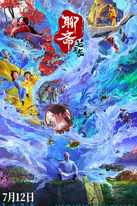 来吧爱的盛宴